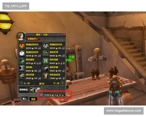 魔兽世界怀旧服金币贬值防控策略解析