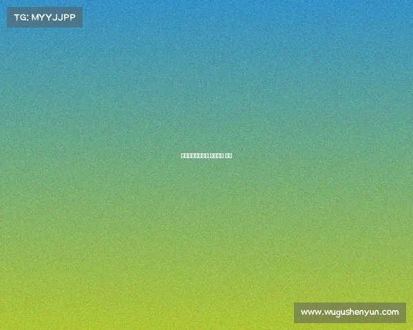 电子竞技比赛喷子;电子竞技 比赛